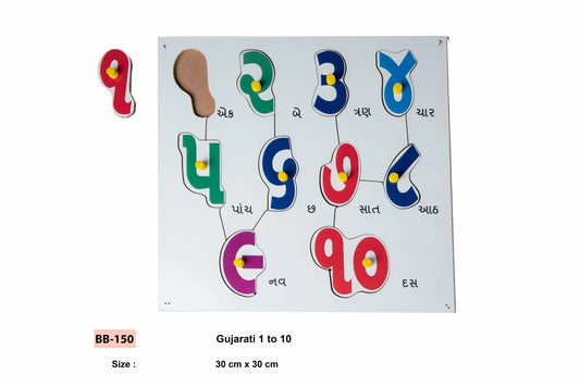 Gujarati 1 to 10 Board | Bluebells Toys | Online Wooden Toy | Online Gift For Kids | Multiple Gujarati Numbers Shapes Wooden Game | Learning Toy For Kids